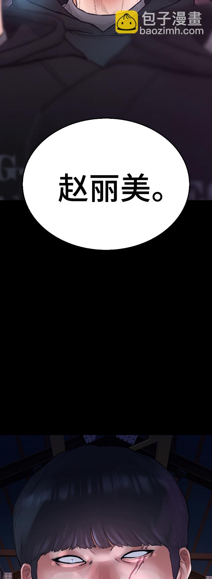 [第20话] 哥哥，救救我63
