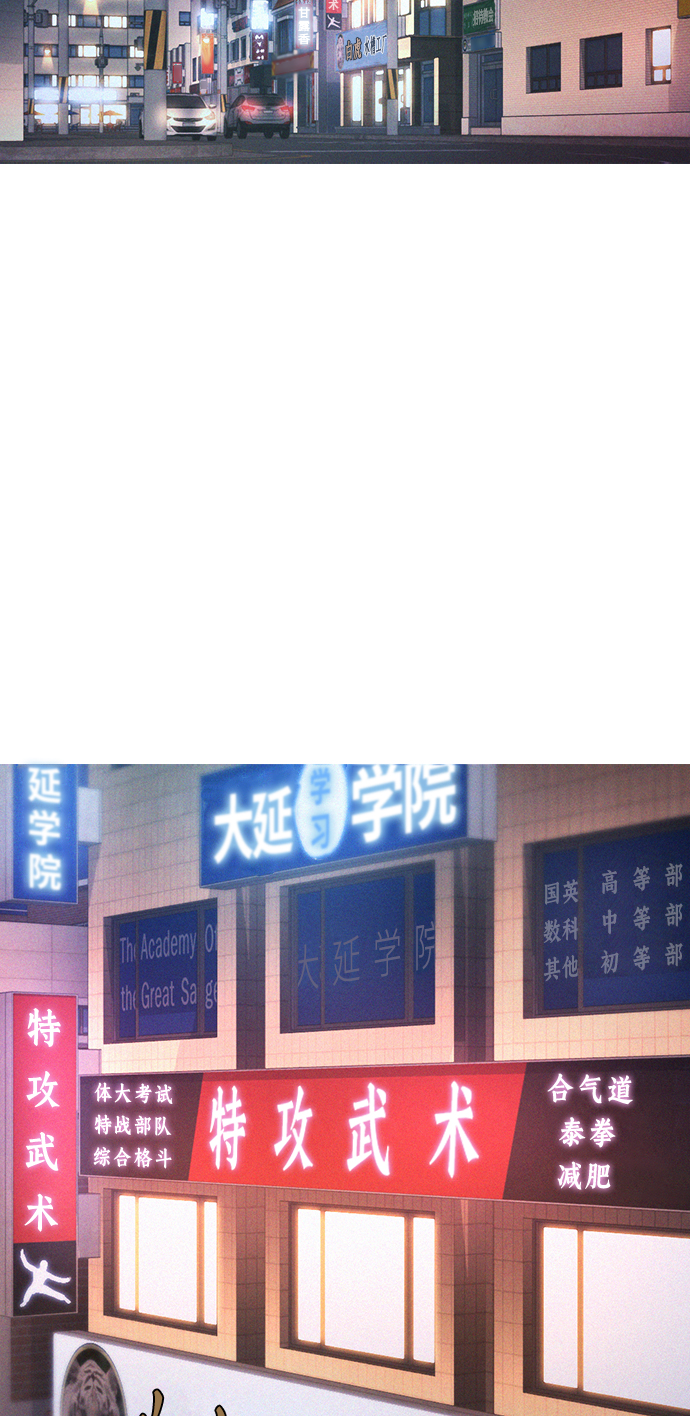 [第20话] 哥哥，救救我67