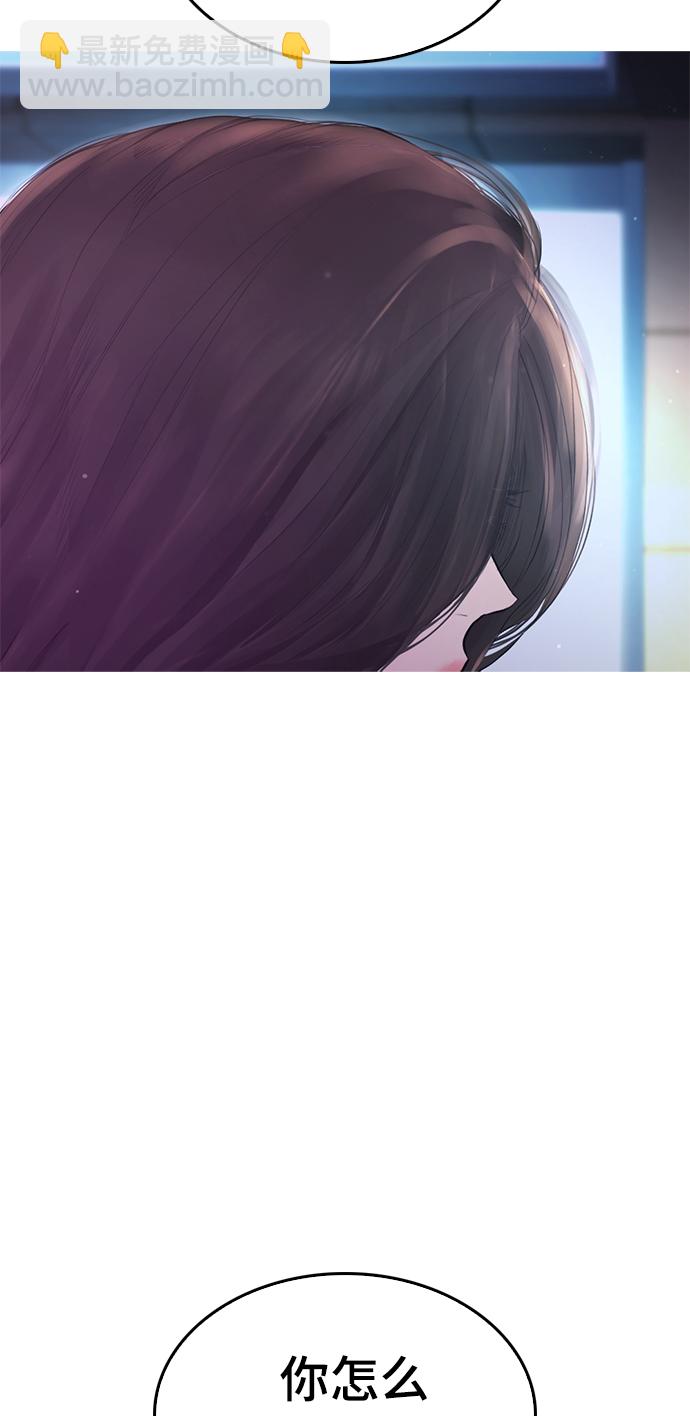 [第20话] 哥哥，救救我74