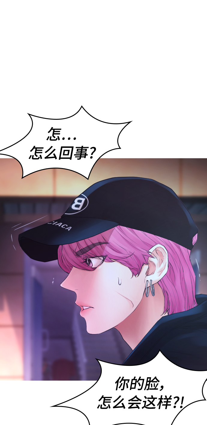 [第20话] 哥哥，救救我76