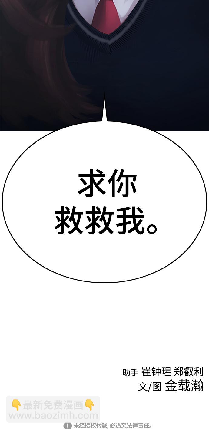 [第20话] 哥哥，救救我79