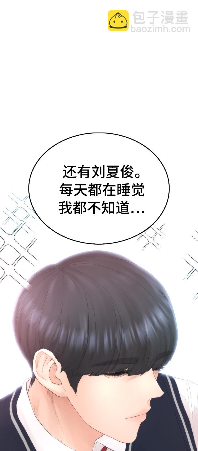 [第20话] 哥哥，救救我9