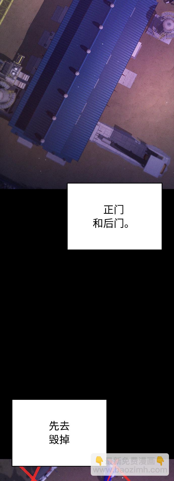 [第24话] 现在就出击!10