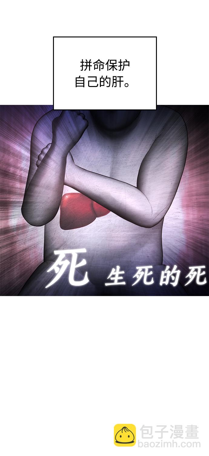 [第24话] 现在就出击!100