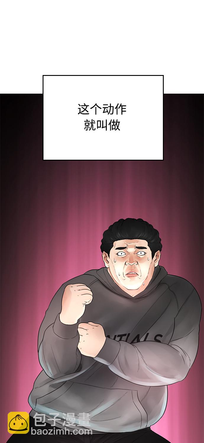 [第24话] 现在就出击!105