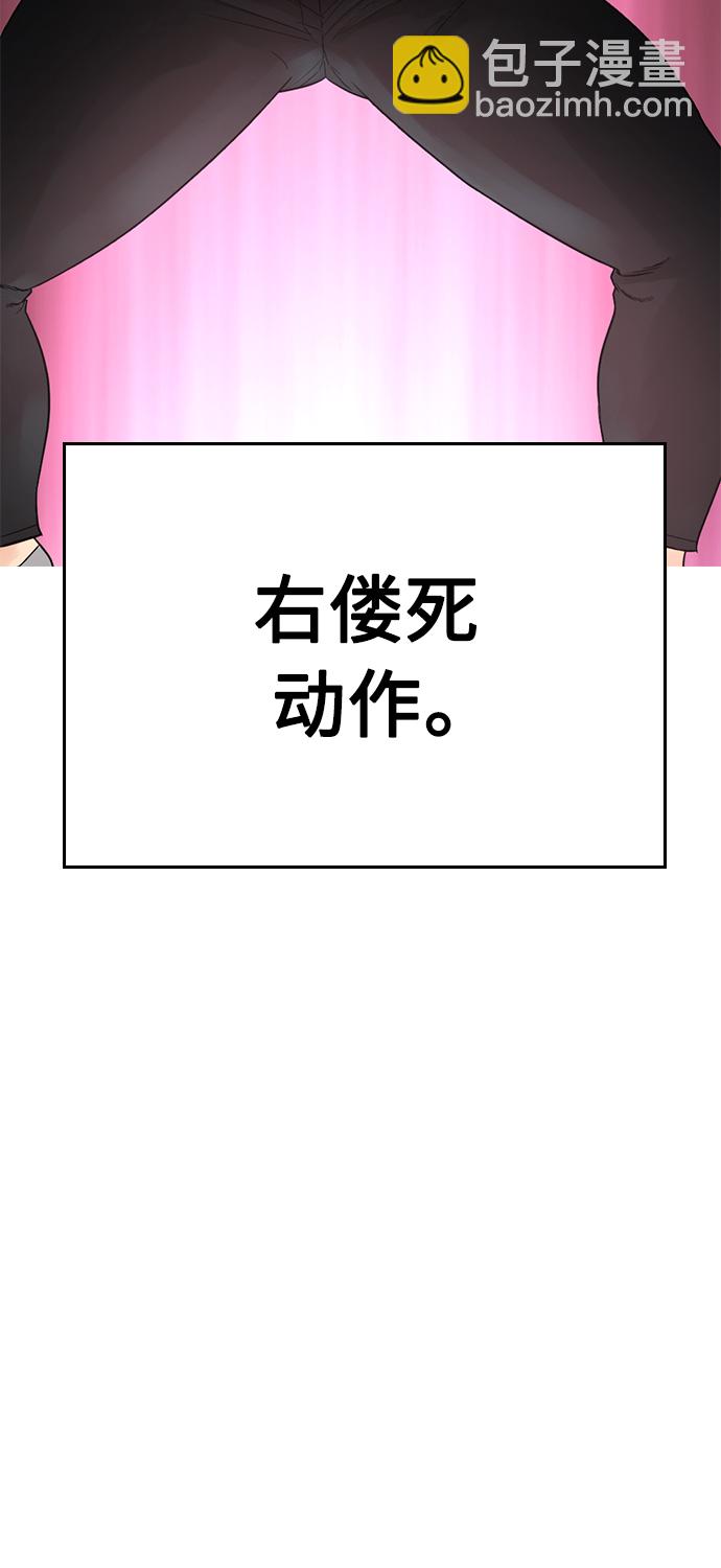 [第24话] 现在就出击!106