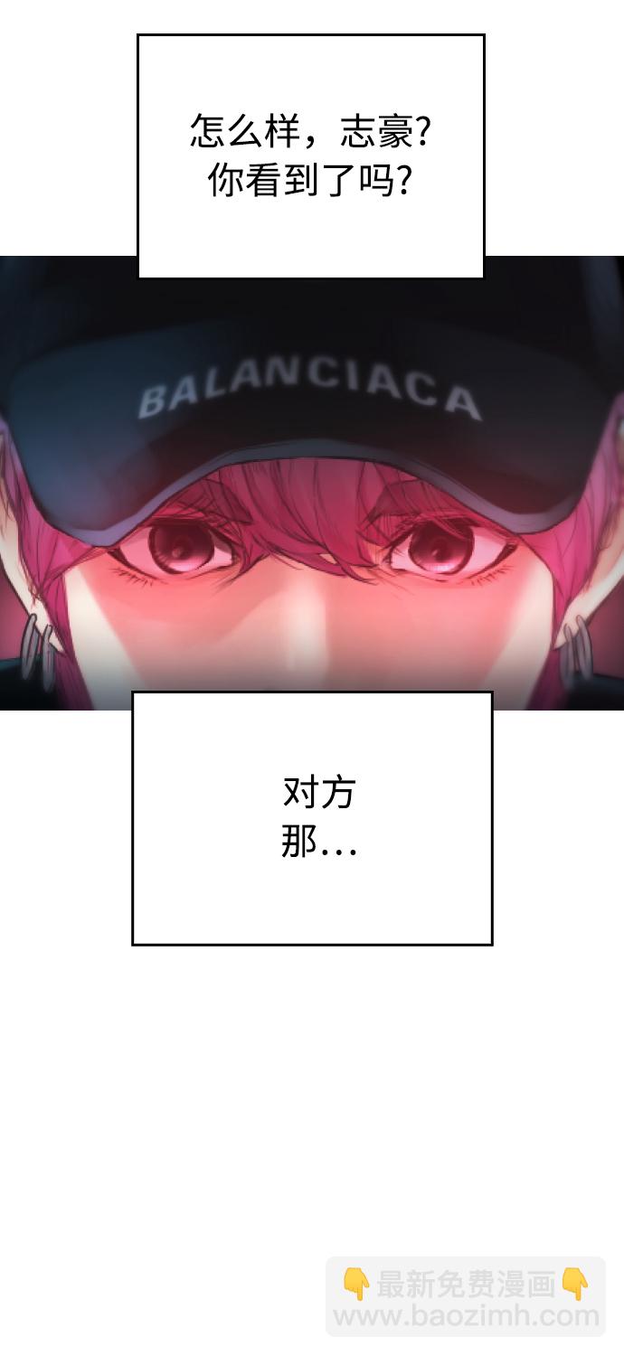[第24话] 现在就出击!107