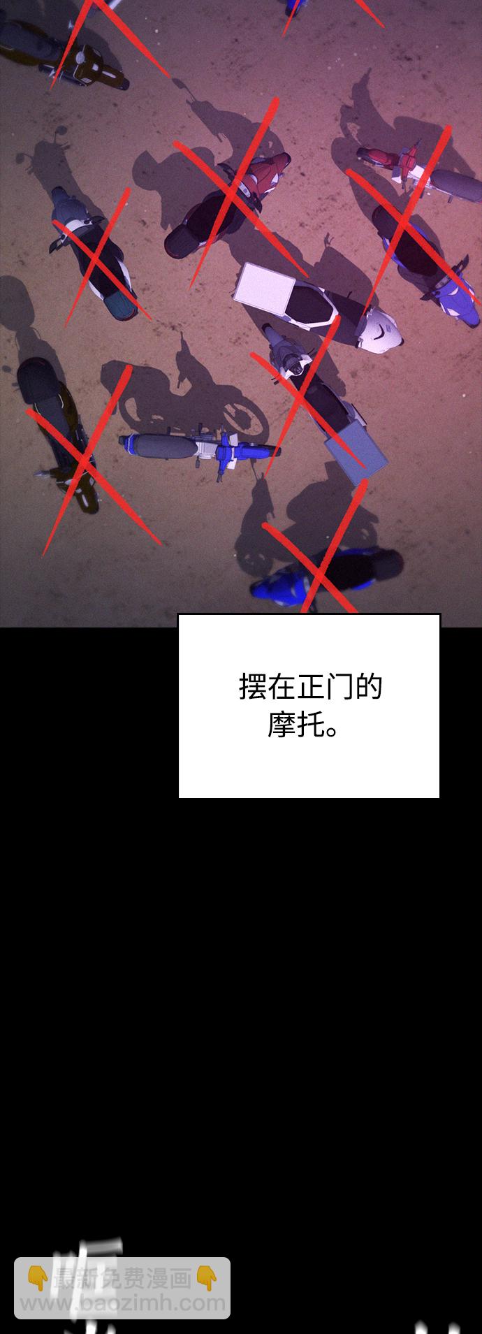 [第24话] 现在就出击!11