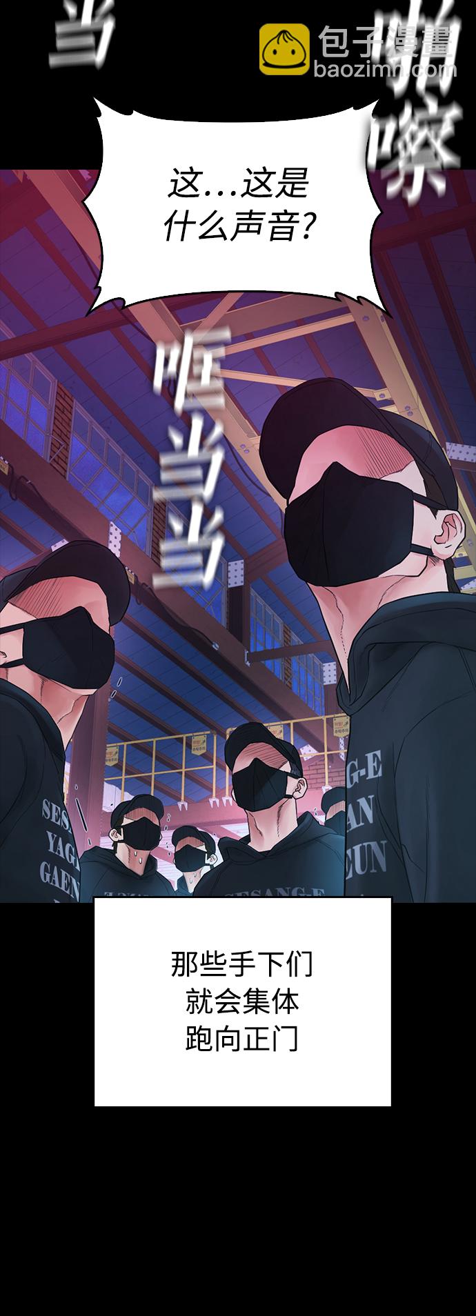 [第24话] 现在就出击!12