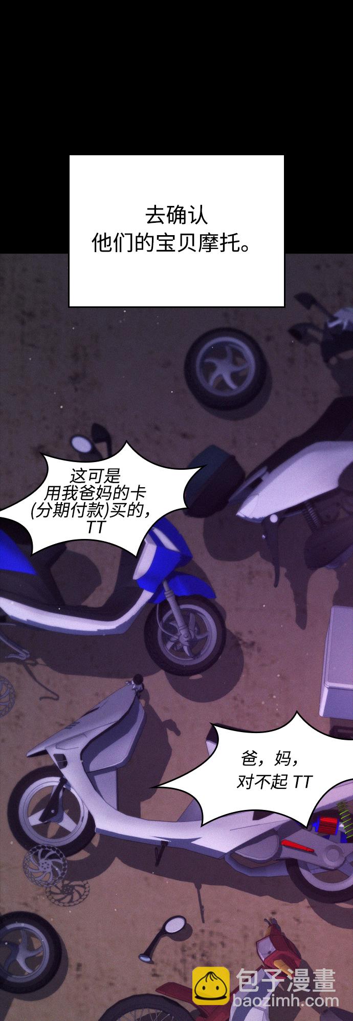 [第24话] 现在就出击!13