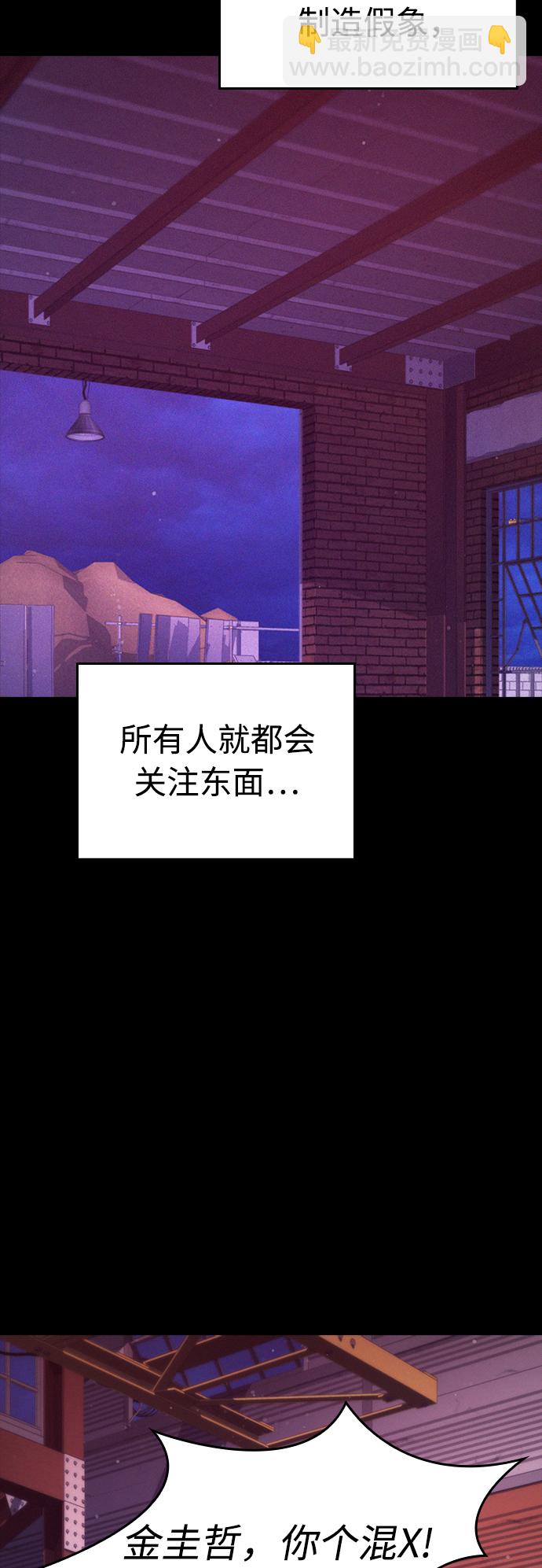 [第24话] 现在就出击!15