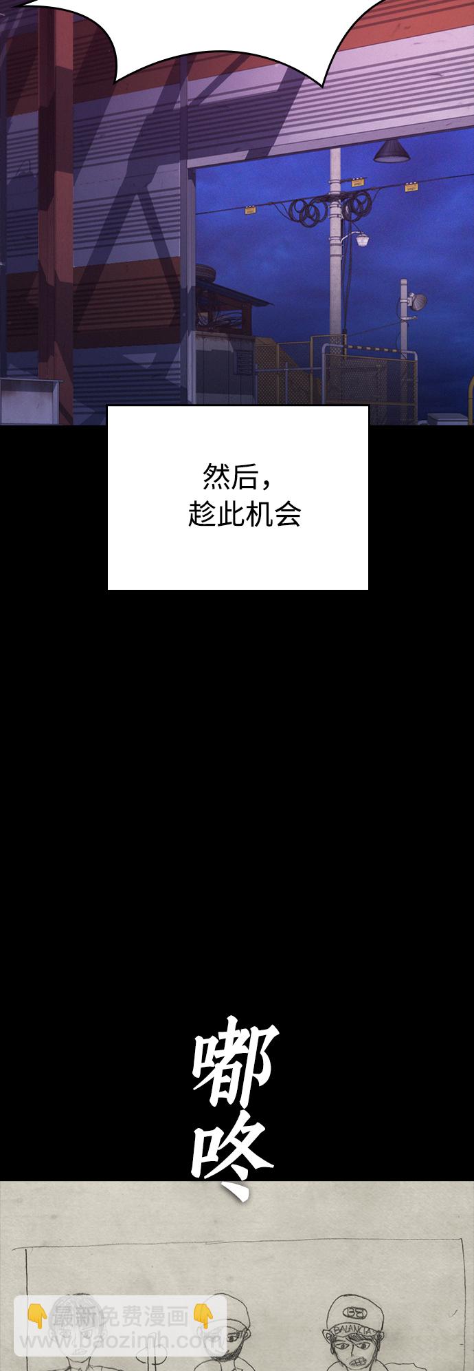 [第24话] 现在就出击!16