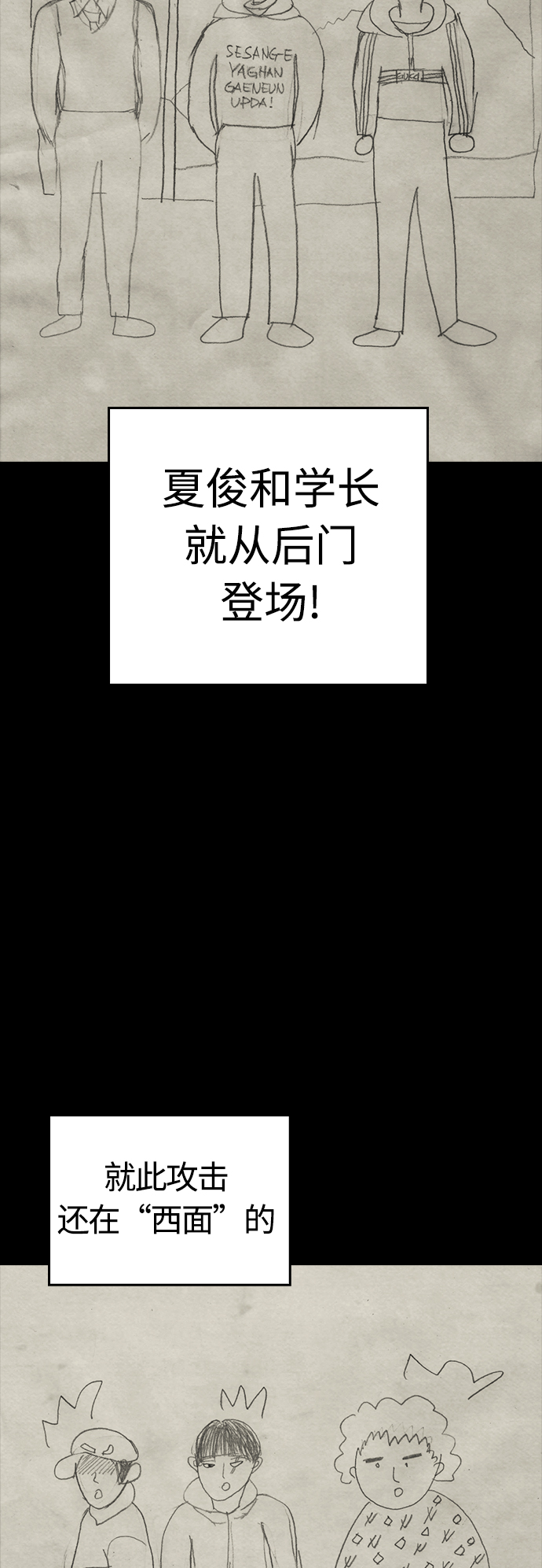 [第24话] 现在就出击!17