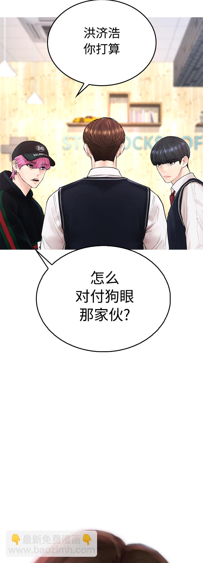 [第24话] 现在就出击!2