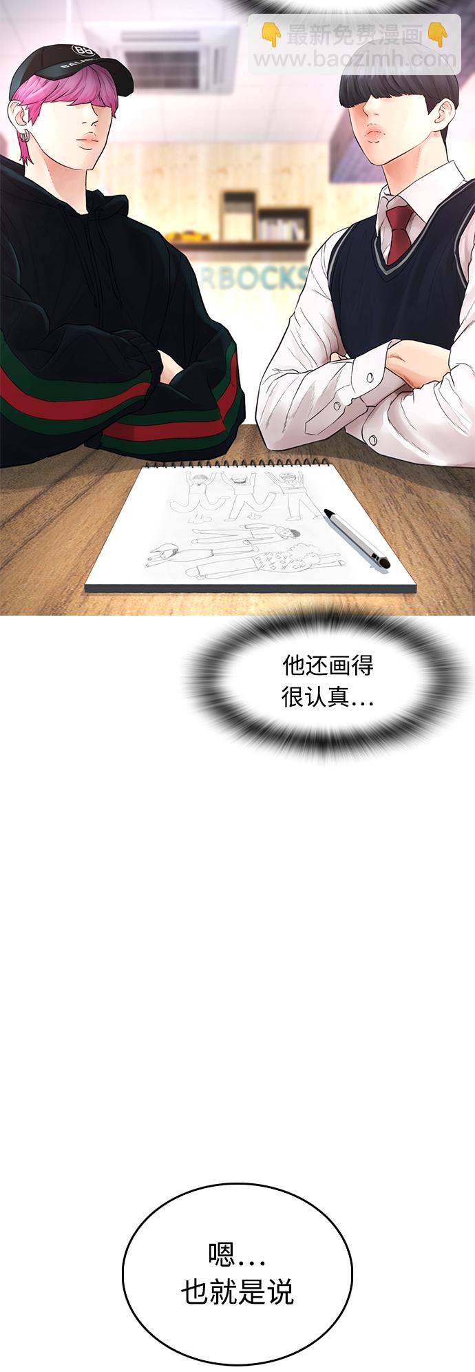 [第24话] 现在就出击!21