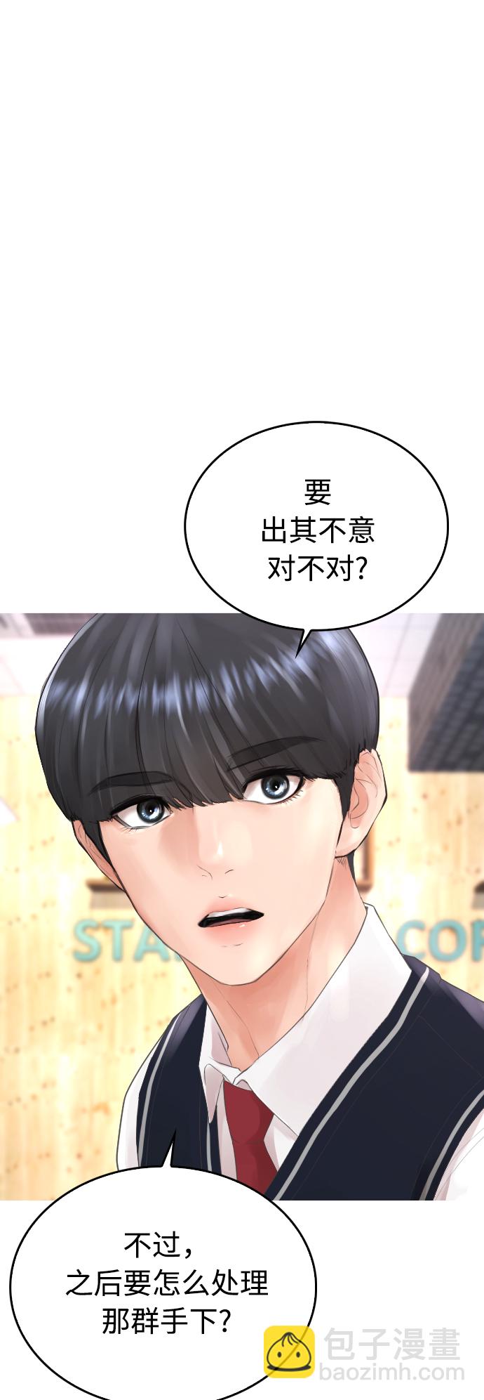 [第24话] 现在就出击!22