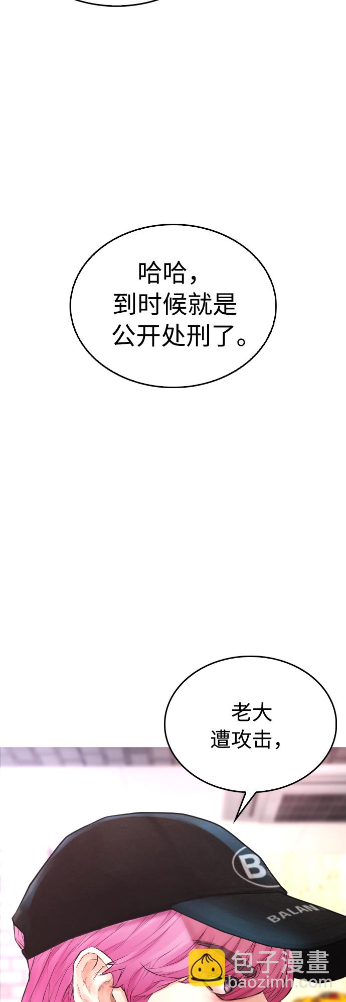 [第24话] 现在就出击!23