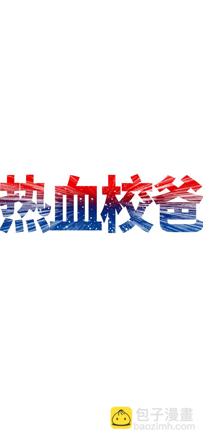 [第24话] 现在就出击!28
