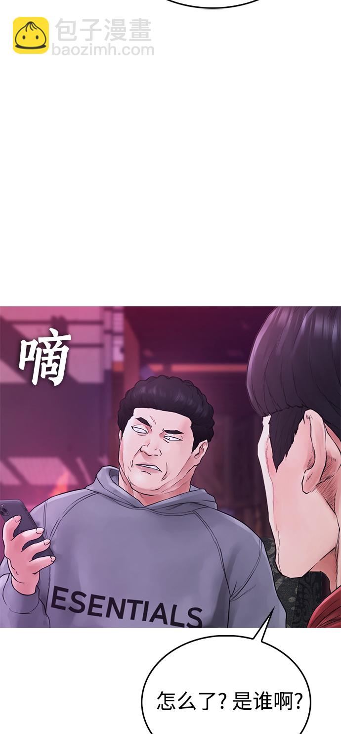 [第24话] 现在就出击!31