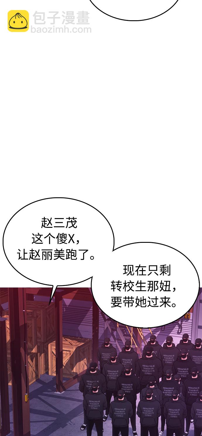 [第24话] 现在就出击!32