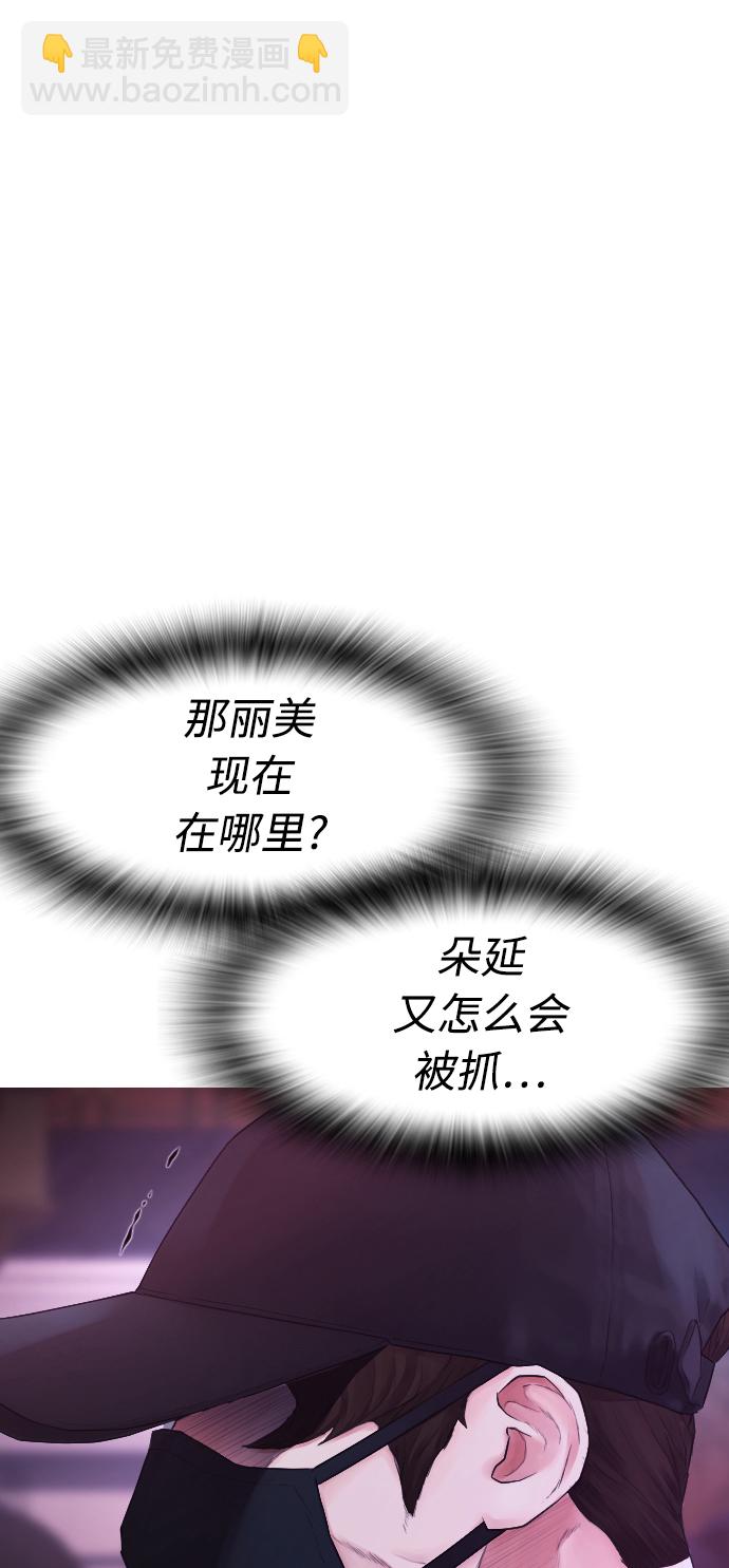 [第24话] 现在就出击!35