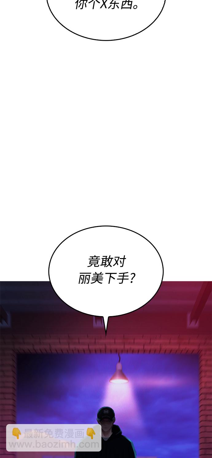 [第24话] 现在就出击!38