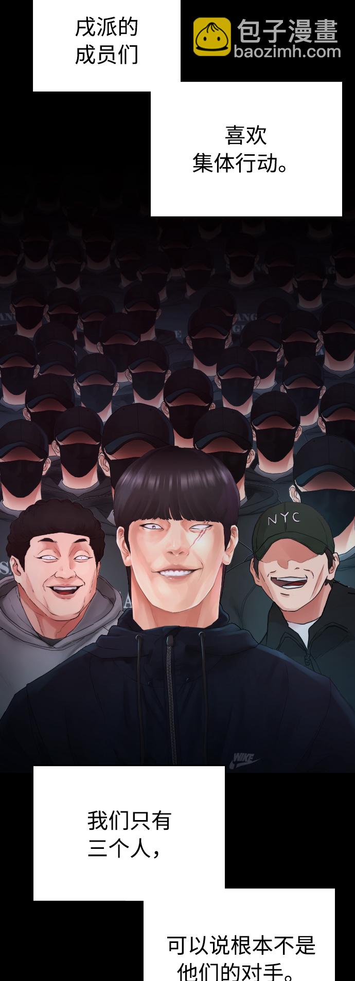 [第24话] 现在就出击!4