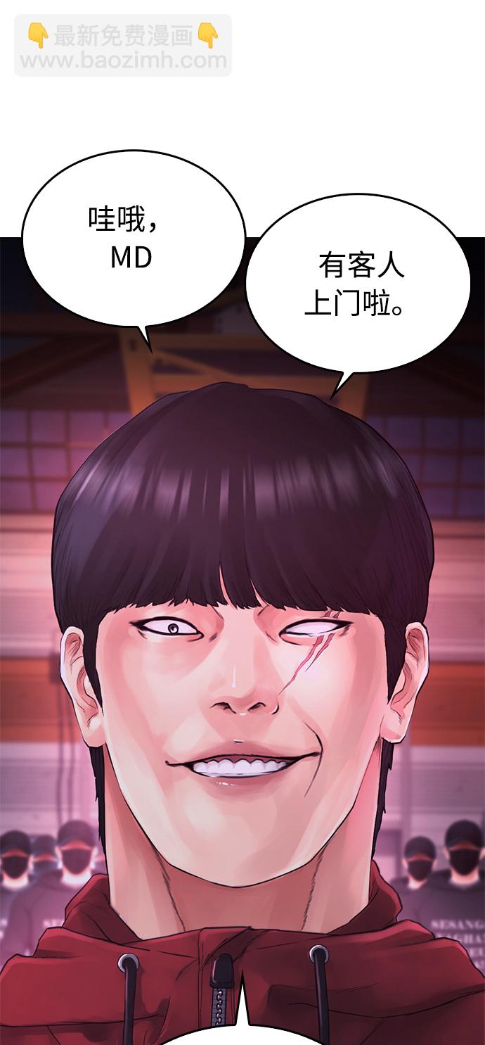 [第24话] 现在就出击!40