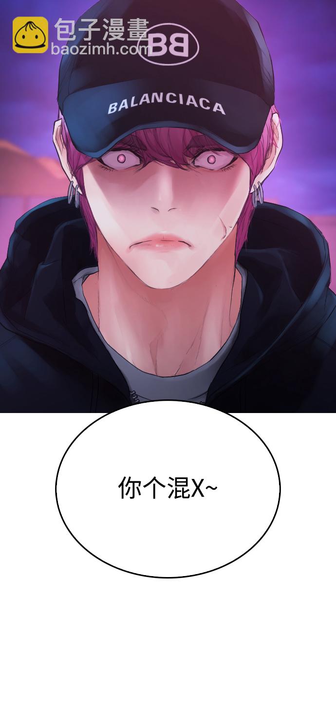 [第24话] 现在就出击!42