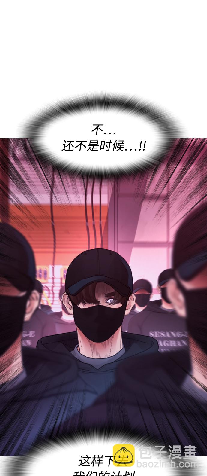 [第24话] 现在就出击!43