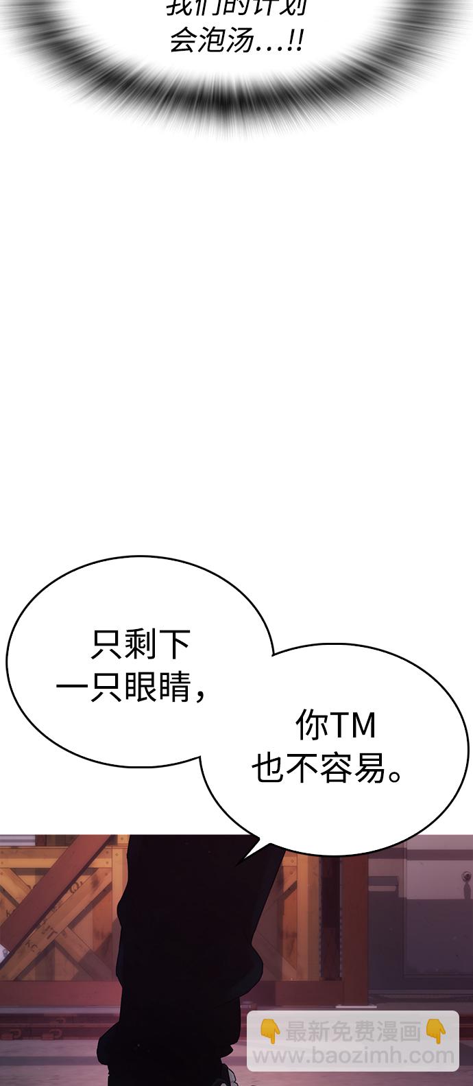 [第24话] 现在就出击!44