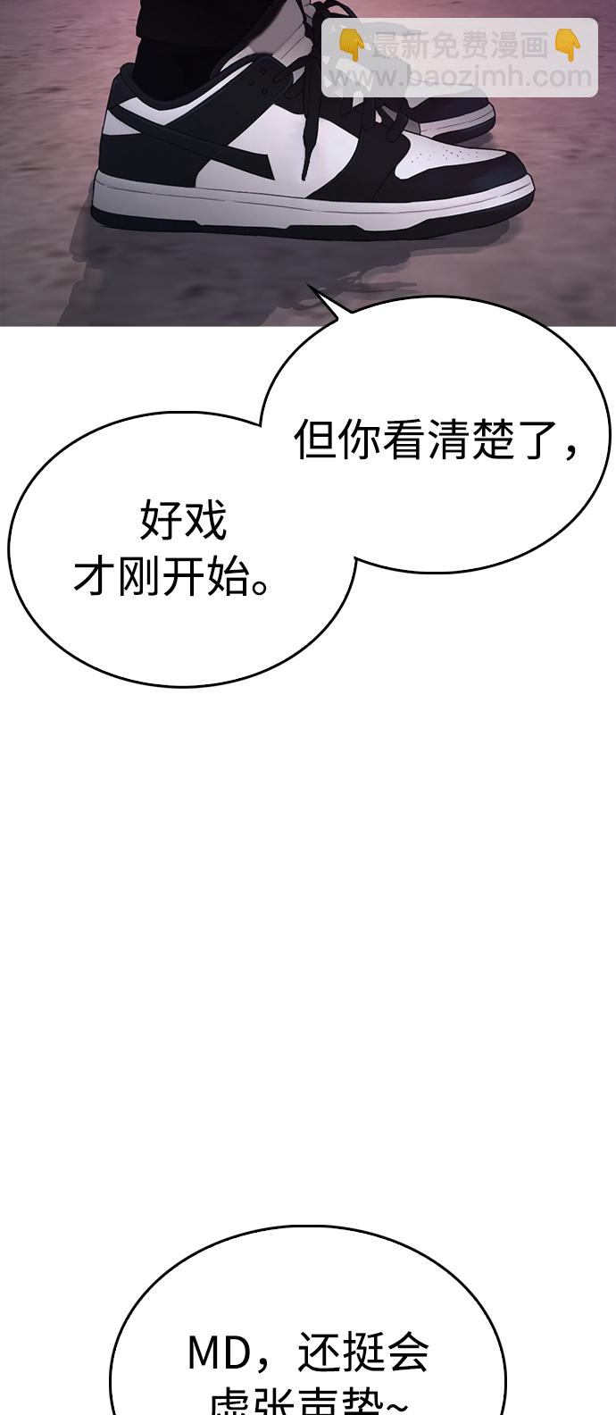 [第24话] 现在就出击!45