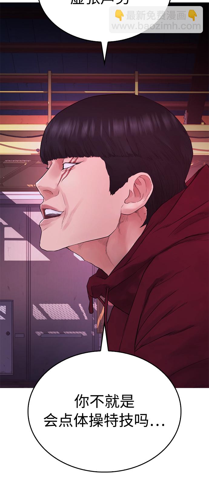 [第24话] 现在就出击!46