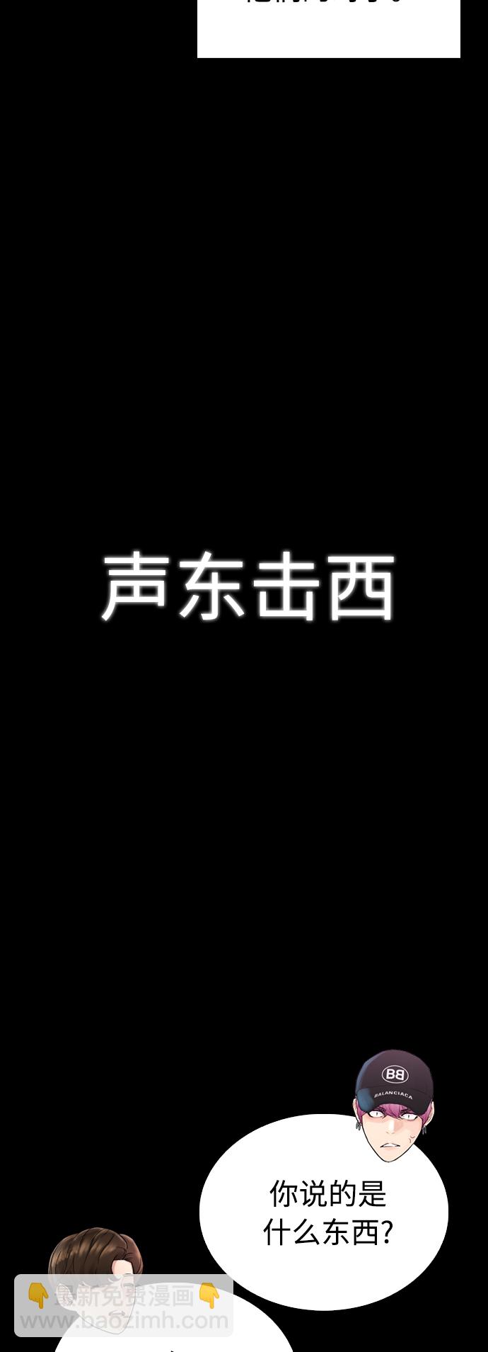 [第24话] 现在就出击!5