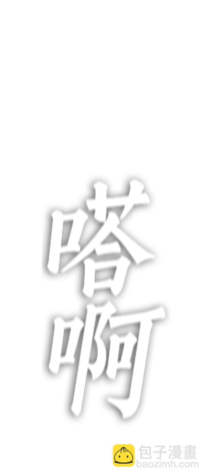 [第24话] 现在就出击!51
