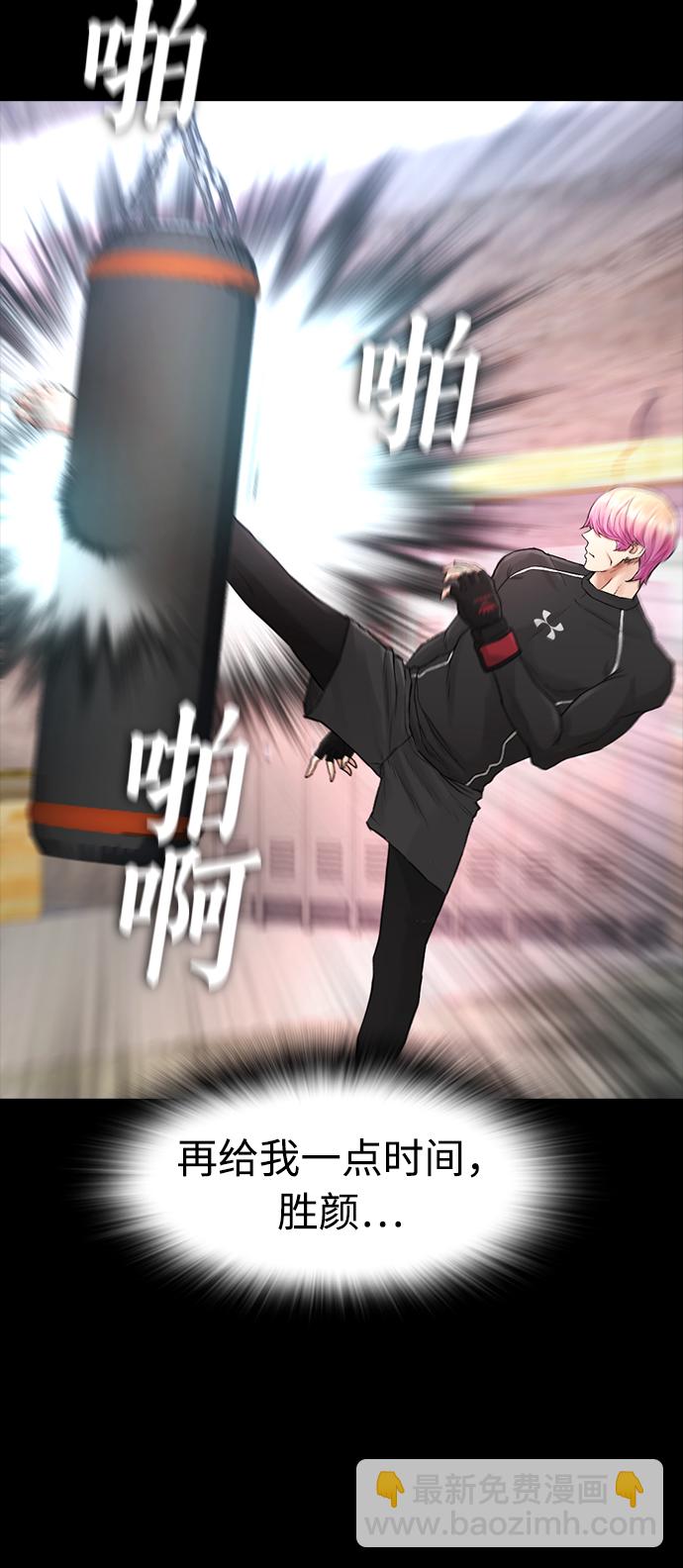 [第24话] 现在就出击!58