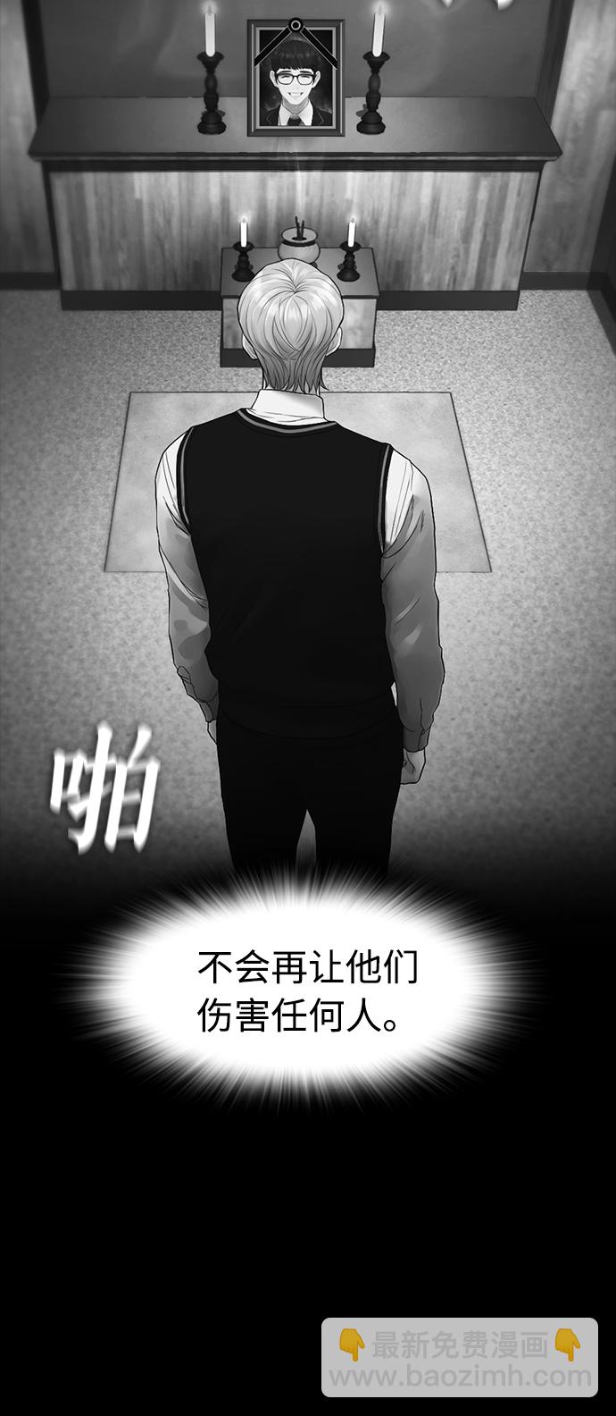 [第24话] 现在就出击!61