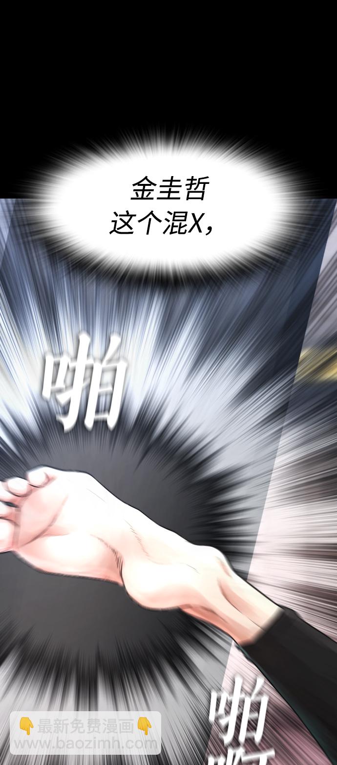 [第24话] 现在就出击!62
