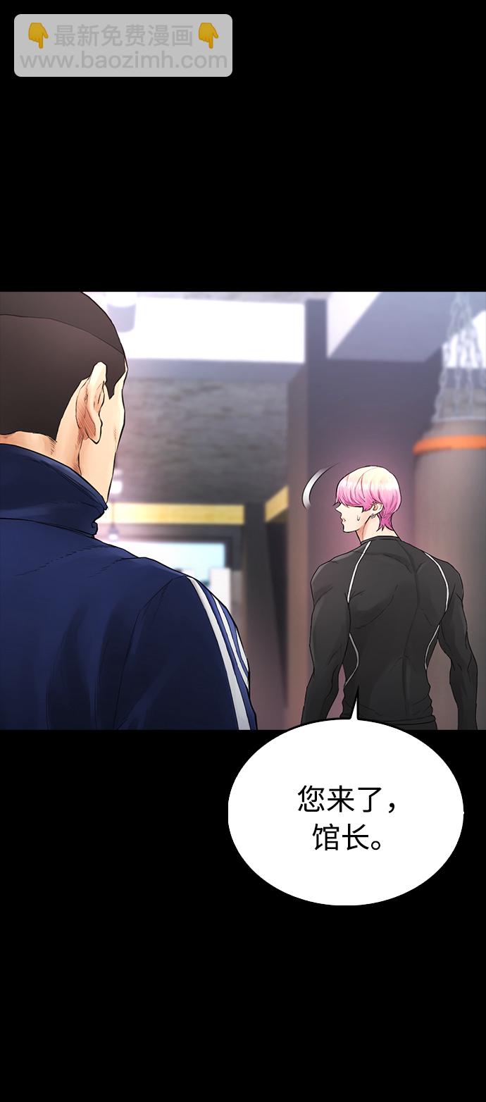 [第24话] 现在就出击!64
