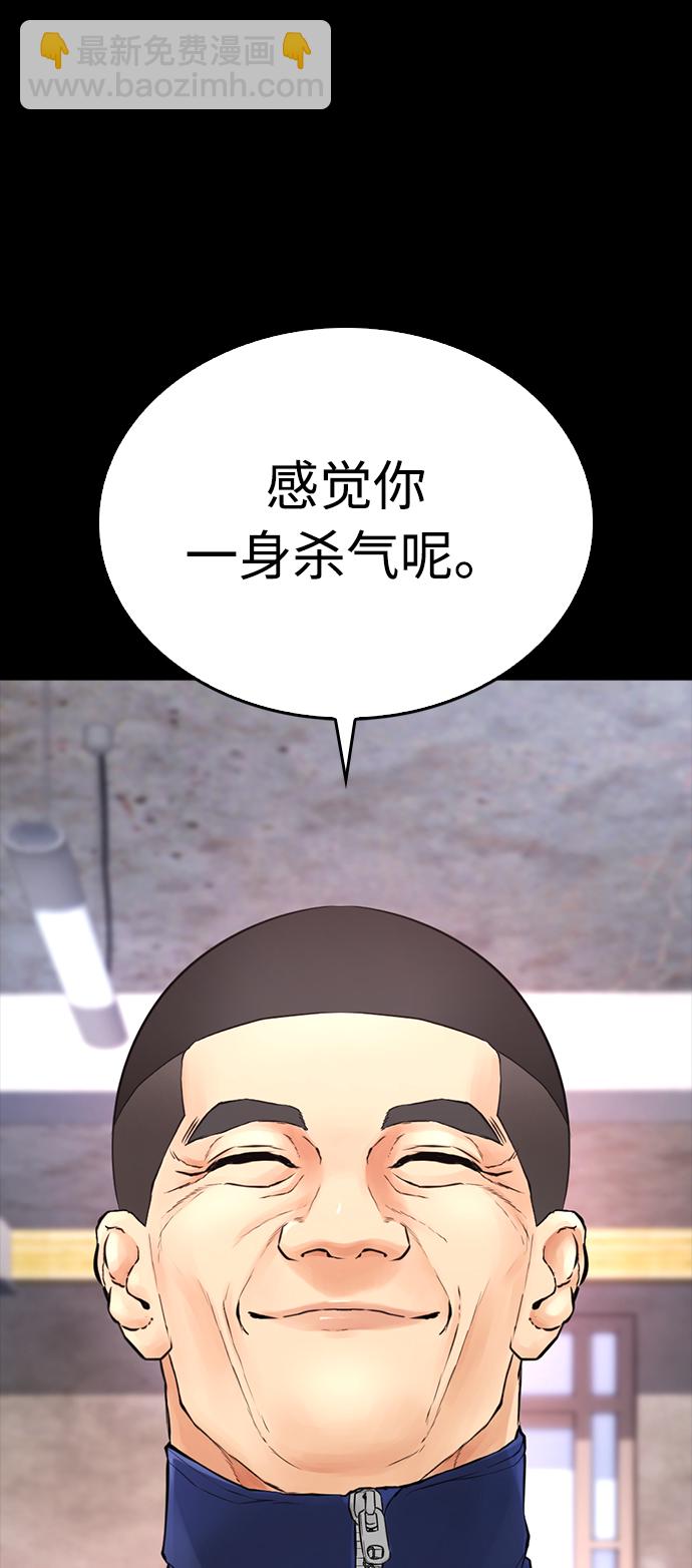 [第24话] 现在就出击!65