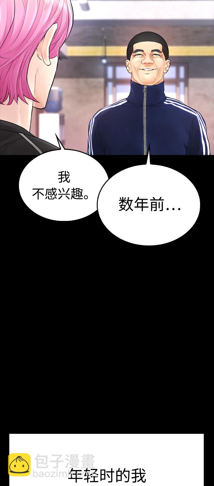 [第24话] 现在就出击!67