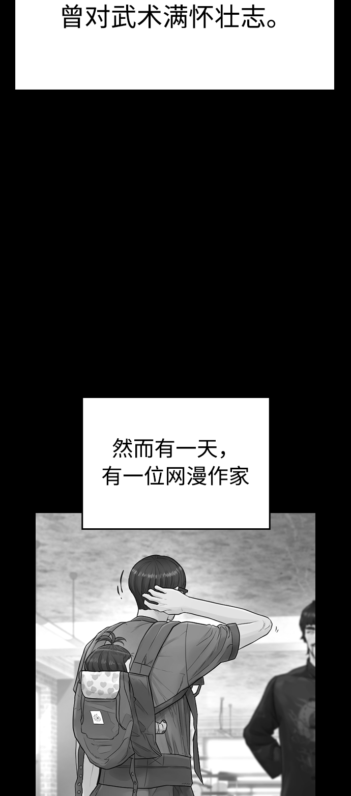 [第24话] 现在就出击!68