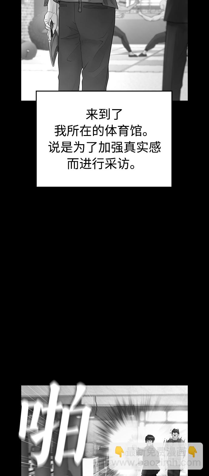 [第24话] 现在就出击!69