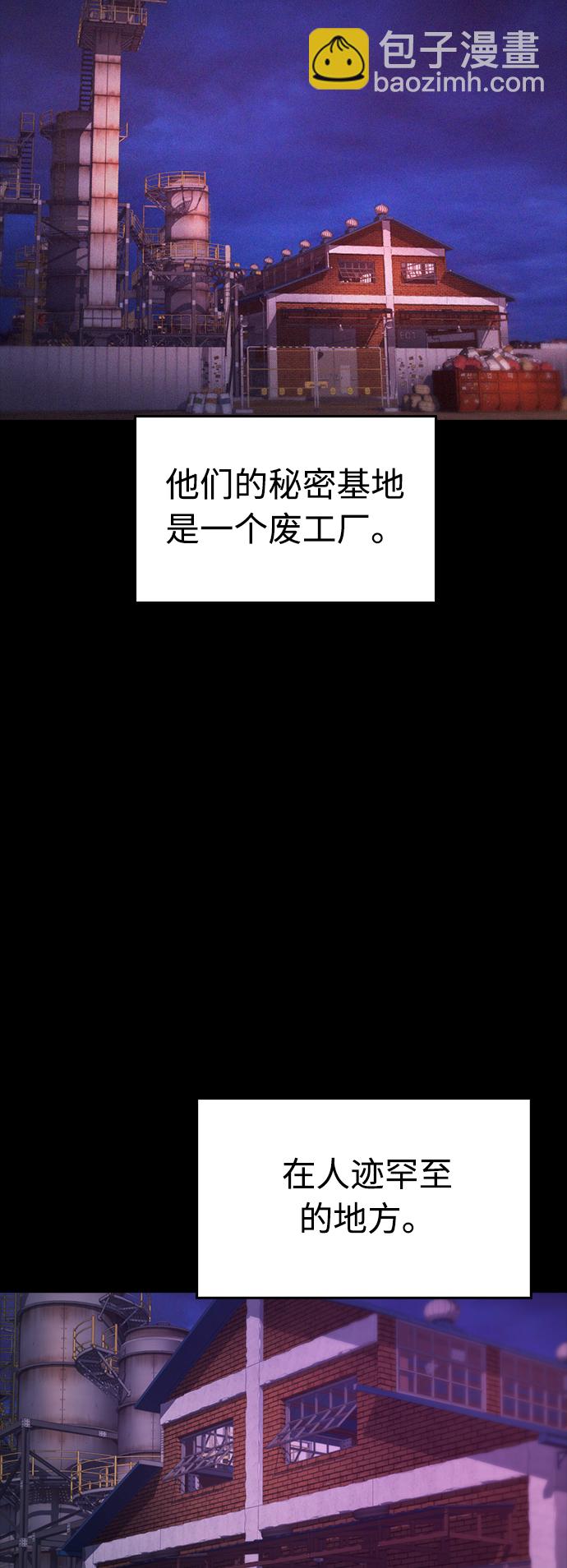 [第24话] 现在就出击!7