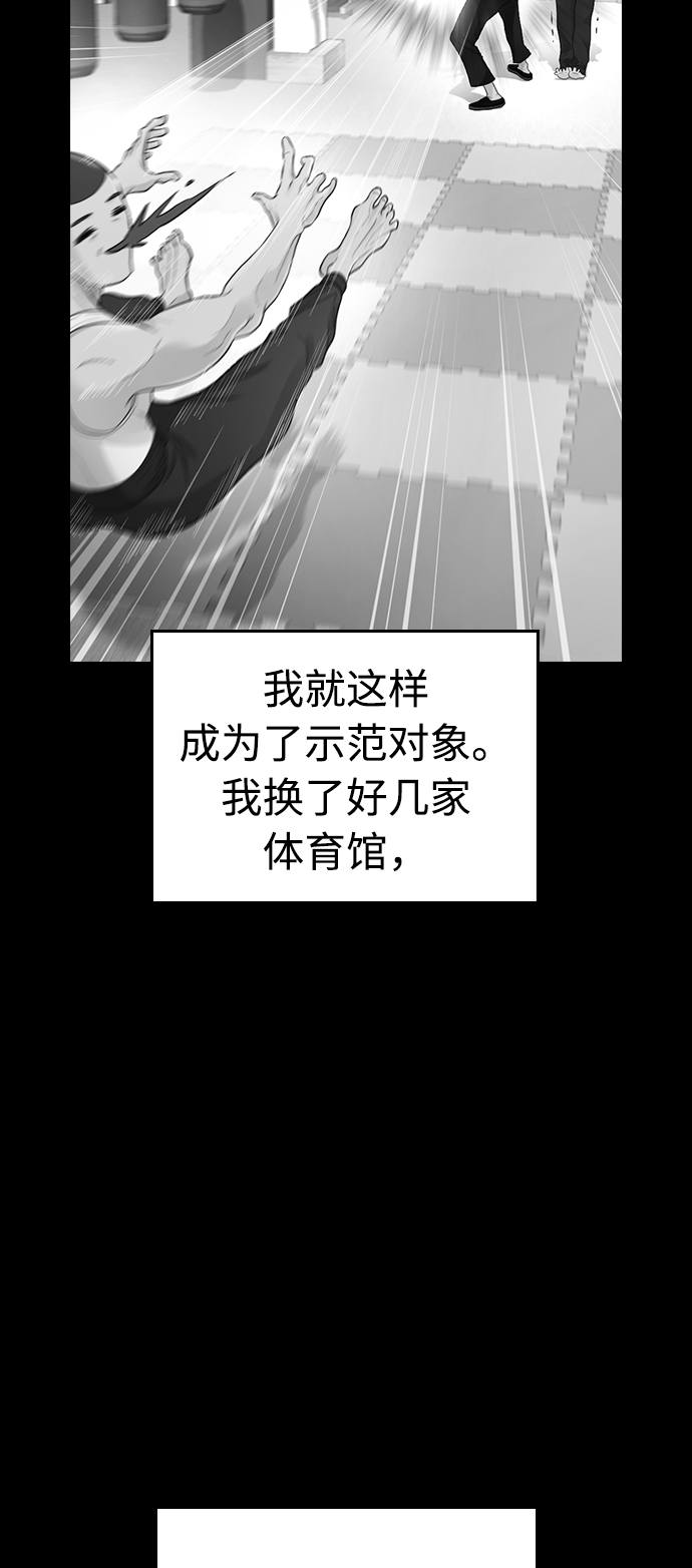 [第24话] 现在就出击!70