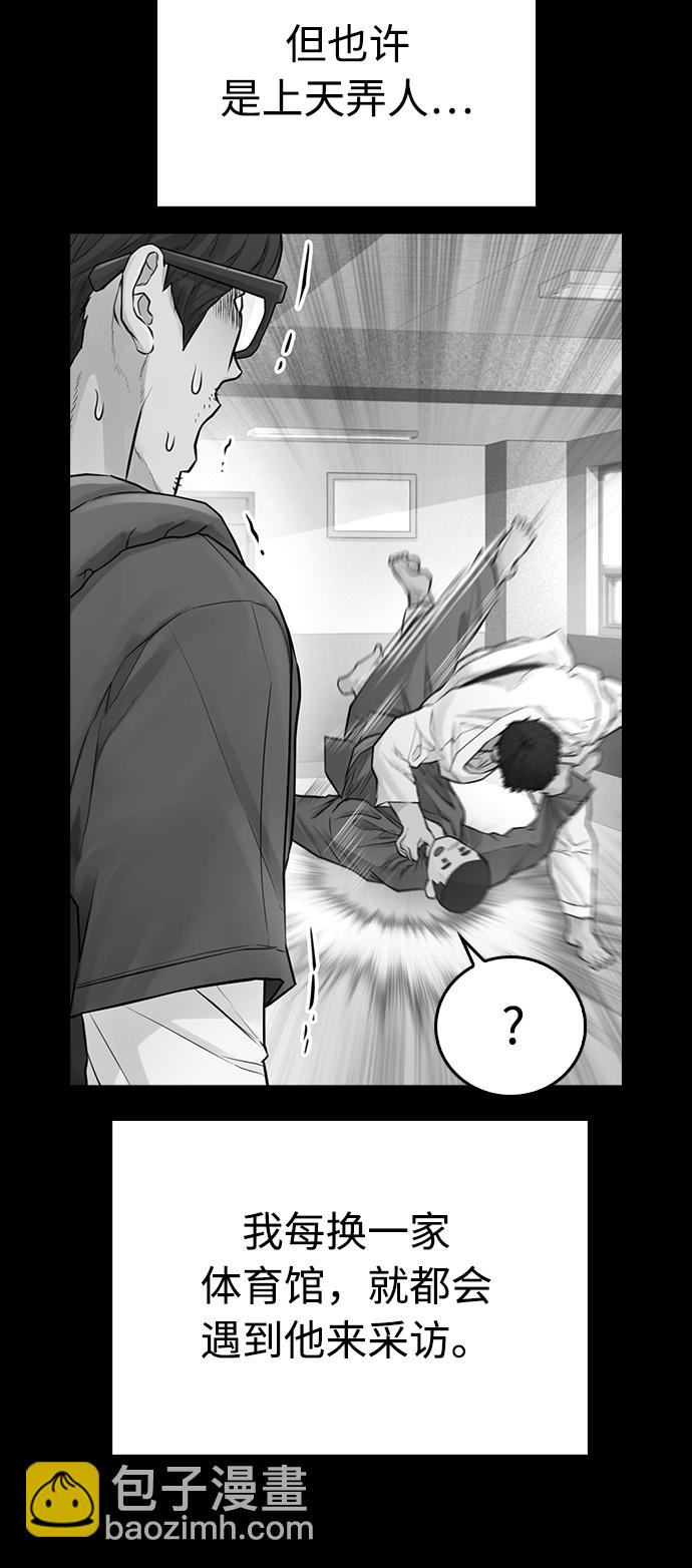 [第24话] 现在就出击!71