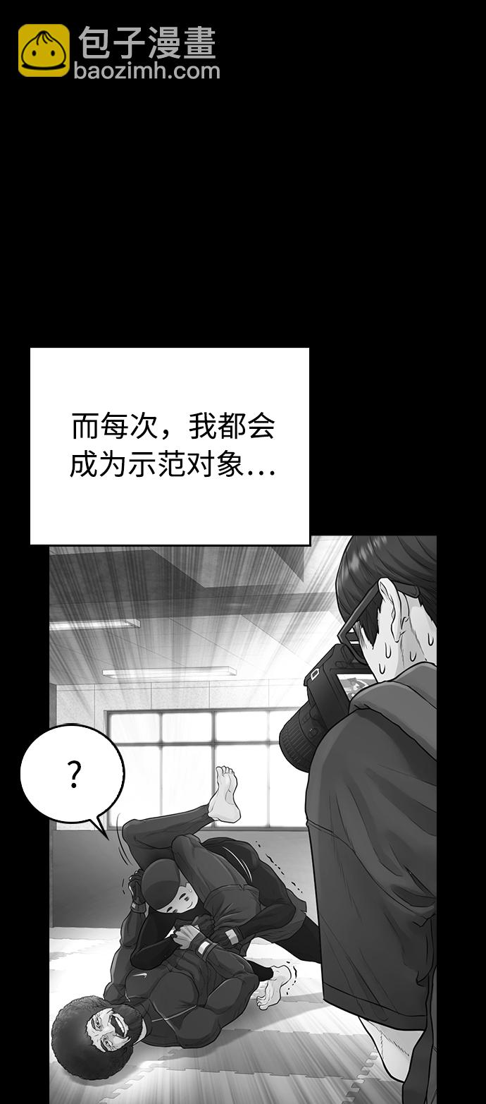 [第24话] 现在就出击!72