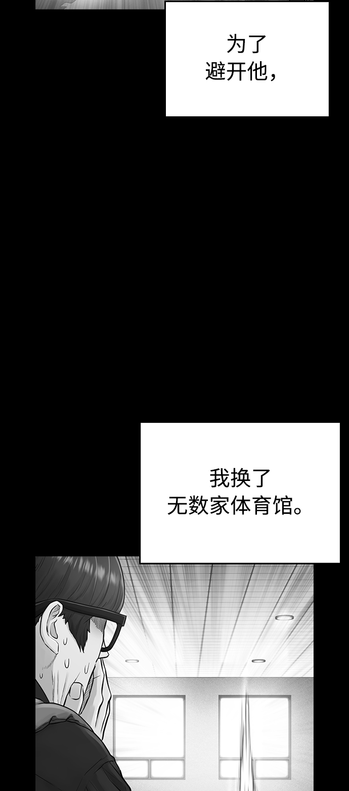 [第24话] 现在就出击!73