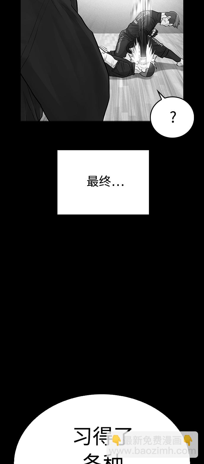 [第24话] 现在就出击!74