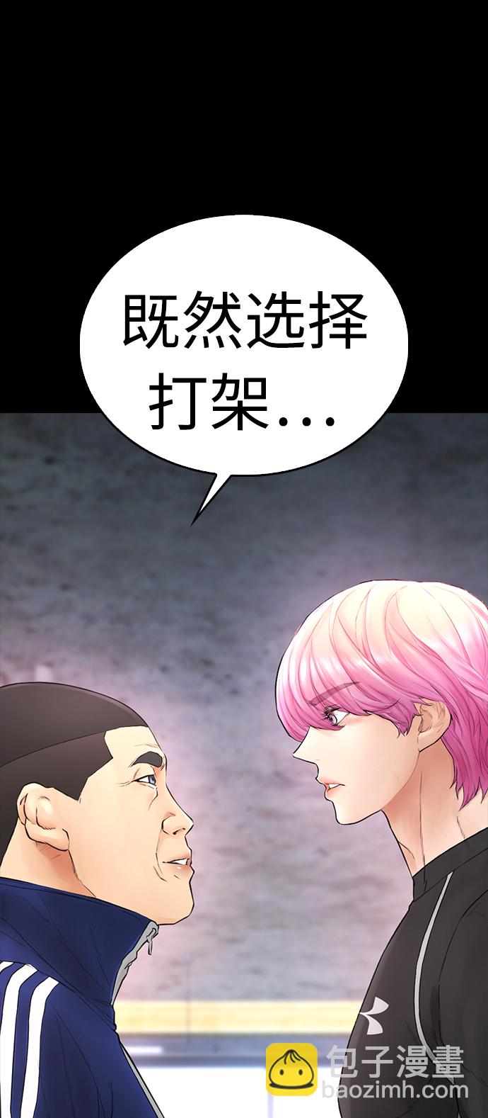 [第24话] 现在就出击!77